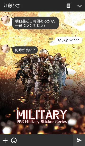 [LINE着せ替え] FPS・サバゲー・ミリタリーの画像3