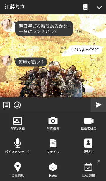 [LINE着せ替え] FPS・サバゲー・ミリタリーの画像4