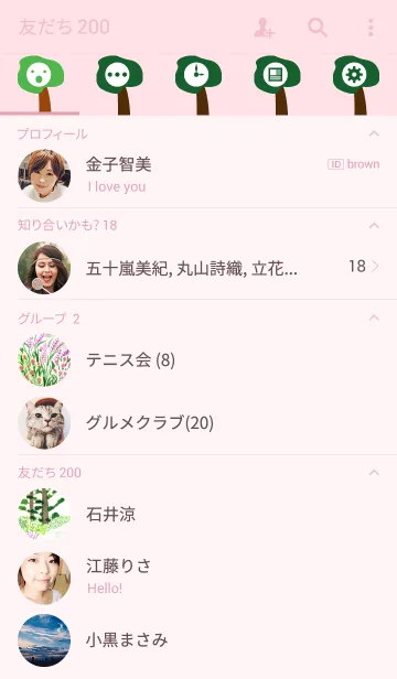 [LINE着せ替え] water color flowers_157の画像2