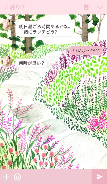 [LINE着せ替え] water color flowers_157の画像3