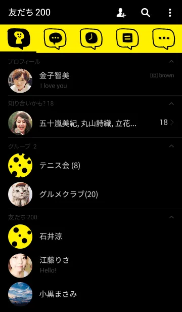 [LINE着せ替え] 黒円-イエロー-の画像2