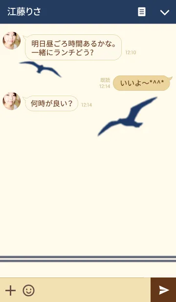 [LINE着せ替え] 大人のマリンスタイルの画像3