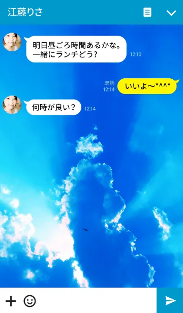 [LINE着せ替え] In the blue skyの画像3