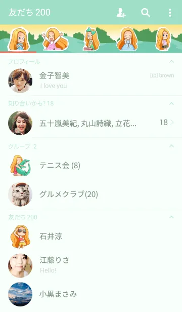 [LINE着せ替え] Hoi interの画像2