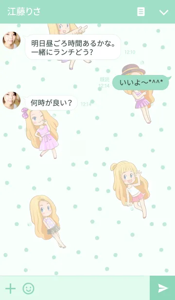 [LINE着せ替え] Hoi interの画像3