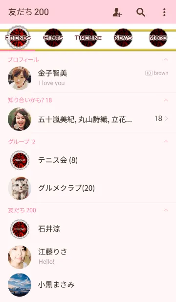 [LINE着せ替え] Happy Birthday！！(1月生まれ)の画像2