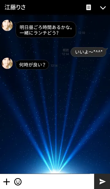 [LINE着せ替え] Blue light line Theme.の画像3