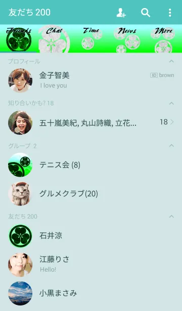 [LINE着せ替え] 家紋シリーズ-6-Greenの画像2