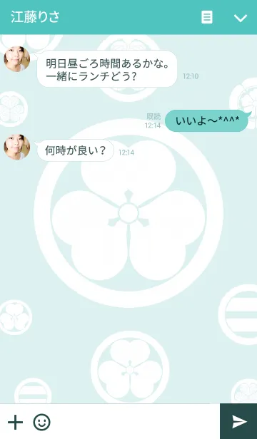 [LINE着せ替え] 家紋シリーズ-6-Greenの画像3
