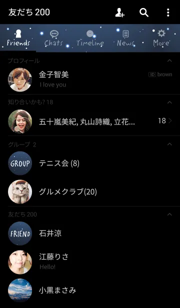 [LINE着せ替え] Simple Icon Shine Starry Skyの画像2