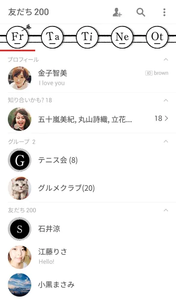 [LINE着せ替え] ヒカリ ト カゲ：with Eの画像2