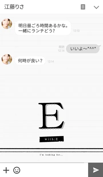 [LINE着せ替え] ヒカリ ト カゲ：with Eの画像3