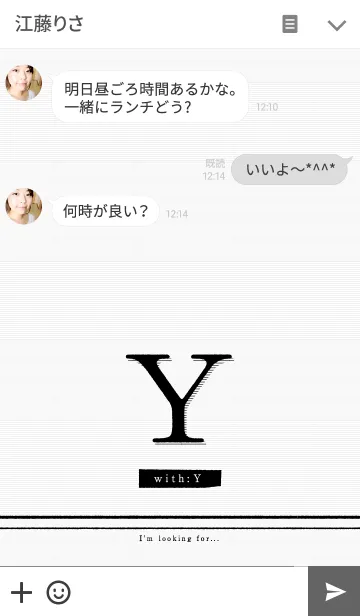 [LINE着せ替え] ヒカリ ト カゲ：with Yの画像3