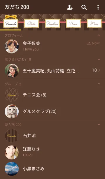 [LINE着せ替え] Chocolate Stripeの画像2