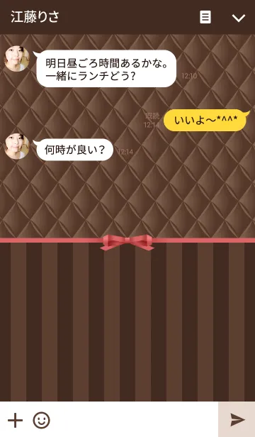 [LINE着せ替え] Chocolate Stripeの画像3