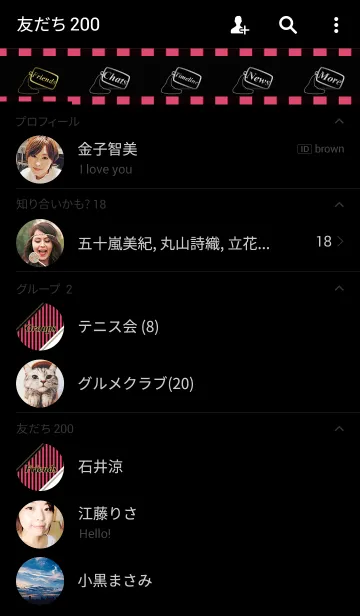 [LINE着せ替え] 可愛くてちょっぴりセクシーなストライプ2の画像2