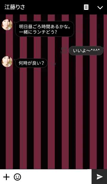 [LINE着せ替え] 可愛くてちょっぴりセクシーなストライプ2の画像3