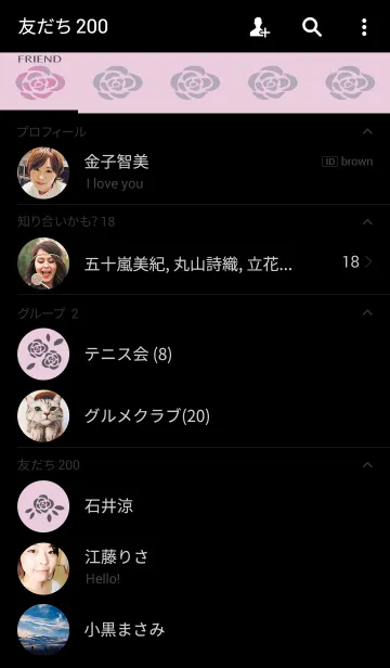 [LINE着せ替え] The Rose...02の画像2