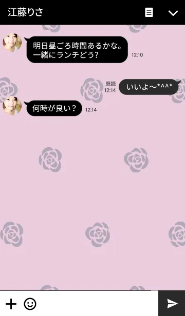 [LINE着せ替え] The Rose...02の画像3