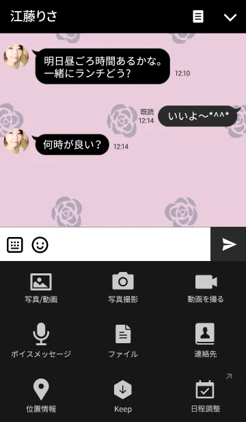 [LINE着せ替え] The Rose...02の画像4