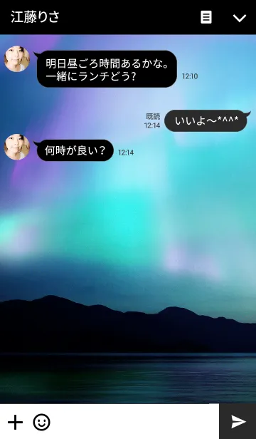 [LINE着せ替え] Aurora Nightの画像3