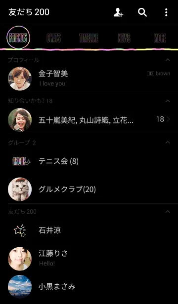 [LINE着せ替え] なないろ小さなお星さまの画像2