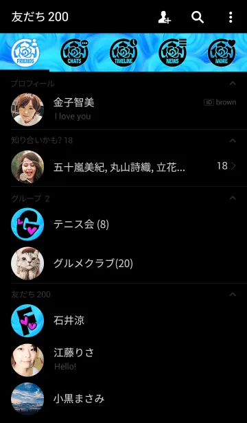 [LINE着せ替え] Vivid blue kaiの画像2