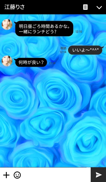 [LINE着せ替え] Vivid blue kaiの画像3