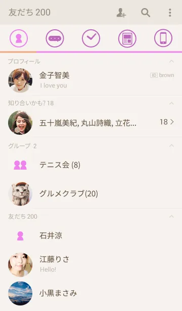 [LINE着せ替え] Basic Ivory Purpleの画像2