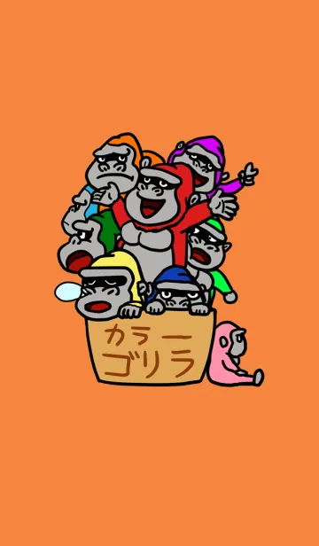 カラーゴリラの着せ替えメイン画像