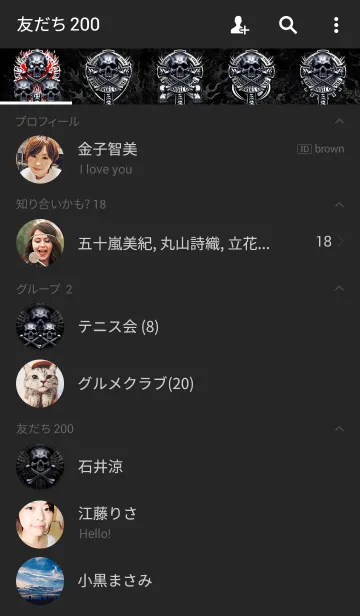 [LINE着せ替え] スカルウイング・クロスファイヤーの画像2