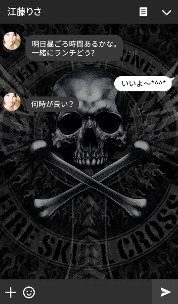 [LINE着せ替え] スカルウイング・クロスファイヤーの画像3