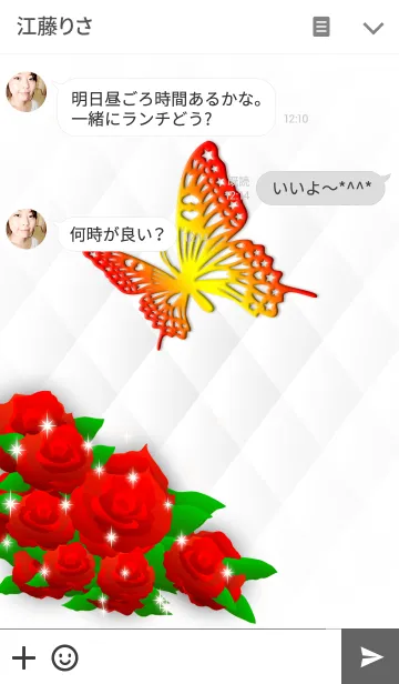 [LINE着せ替え] 蝶と薔薇の画像3