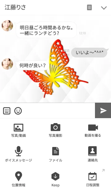 [LINE着せ替え] 蝶と薔薇の画像4