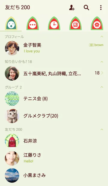 [LINE着せ替え] secret door_17の画像2