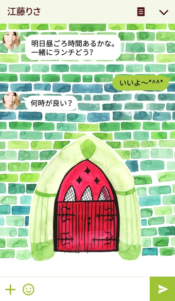 [LINE着せ替え] secret door_17の画像3