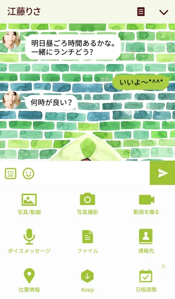 [LINE着せ替え] secret door_17の画像4