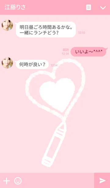 [LINE着せ替え] SIMPLE CRAYON <pink/white>の画像3