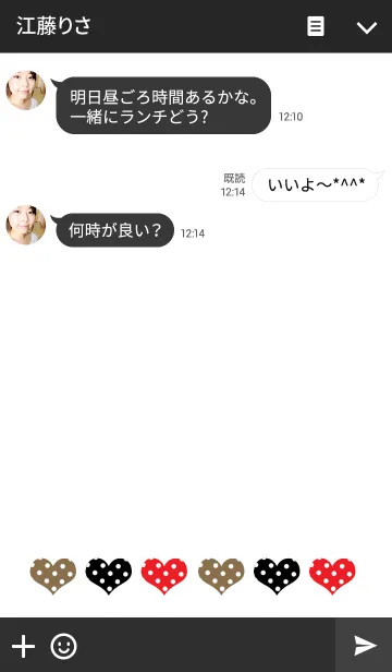 [LINE着せ替え] VARIOUS BALLOONの画像3