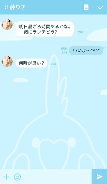 [LINE着せ替え] おかめさん－ルチノーver.－の画像3