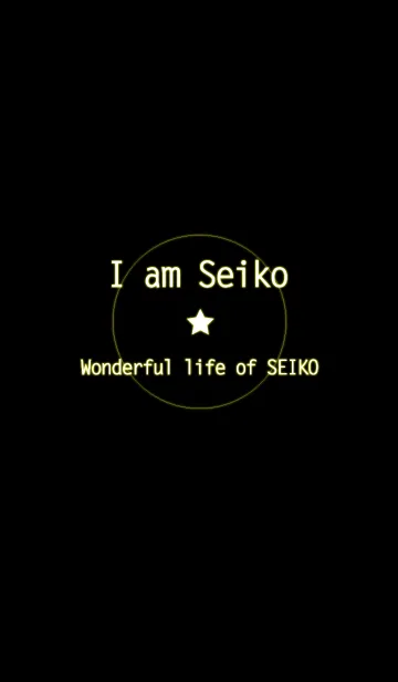 [LINE着せ替え] I am Seikoの画像1