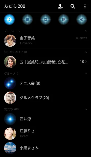 [LINE着せ替え] Simple Flare <blue>の画像2