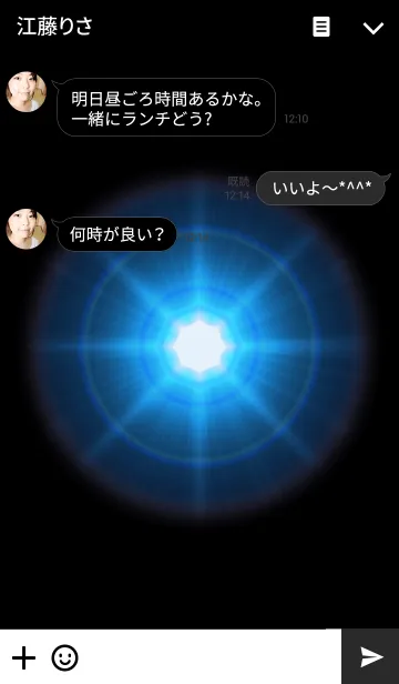 [LINE着せ替え] Simple Flare <blue>の画像3