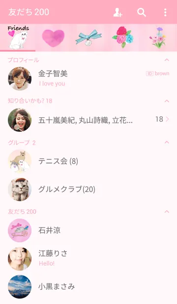 [LINE着せ替え] meow（猫と花とリボン）の画像2