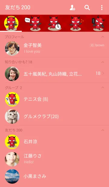 [LINE着せ替え] Red Devil 2の画像2