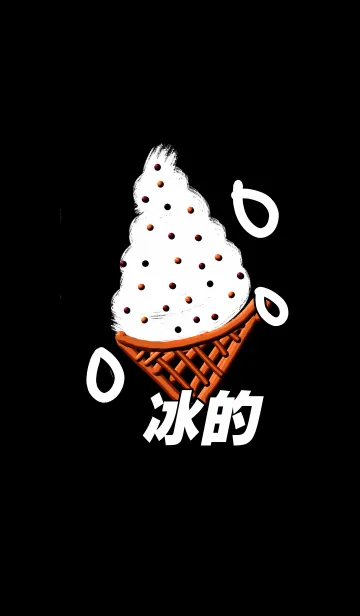 [LINE着せ替え] Icyの画像1