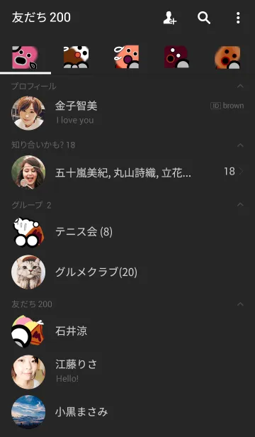 [LINE着せ替え] Icyの画像2