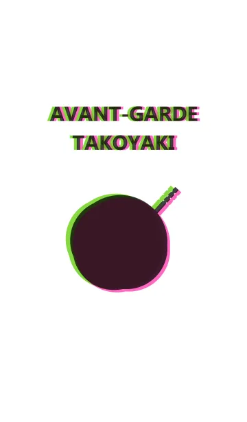 [LINE着せ替え] AVANT-GARDE TAKOYAKIの画像1