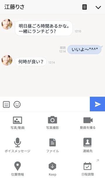 [LINE着せ替え] AVANT-GARDE TAKOYAKIの画像4