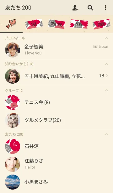 [LINE着せ替え] マスキングテープ-ひなげし赤の画像2